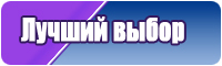 Пижама с длинным рукавом