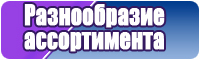 Пижама с длинным рукавом