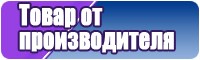 Простой снуд для начинающих
