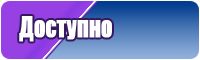 Снуд ребенку из трикотажа