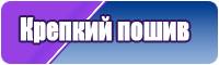 Комбинезон из футера детский